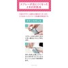 GR Makeup Cover Moisturizing Mist 2.3 oz (65 g) x