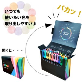 Mitsubishi Pencil Uni Posca Water Based Pen, Water-Based Marker, Made in Japan, Color Pen, Medium Point, PC-5M, 29 Colors Set