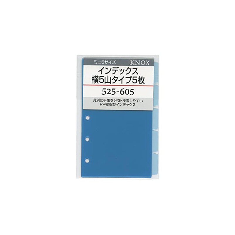 KNOX/Knox 525-605 Personal Organizer, Refill, 5 Horizontal Indexes, 5 Pieces,