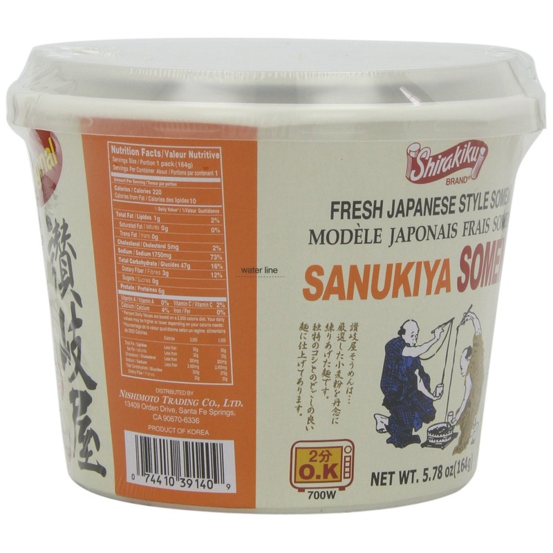 Shirakiku Somen Cup Nama Instant Original, 5.78-Ounce Units (Pack of