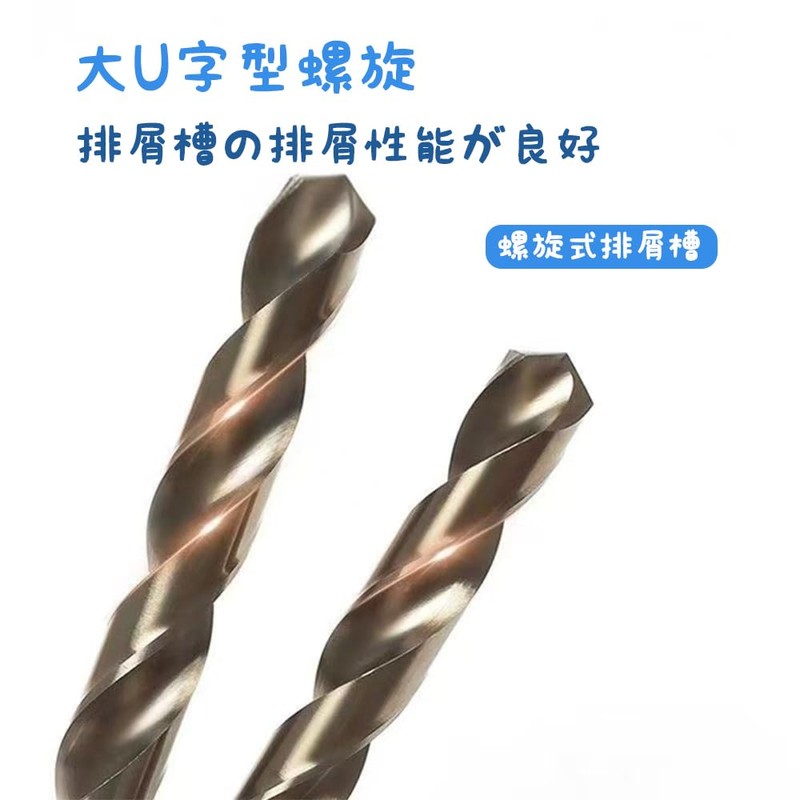 YONTTQNN 六角軸鉄工用ドリルビット 4.0mm 4本組 ドリルセット ドリル刃 キリ 金属 木材 プラスチック対応