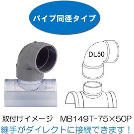 Miyako MB149T 100X75 Drain Pipe Removal Cheese