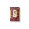 Kogen Shoyeido Grilled Incense, 0.9 oz (25 g), Small Box