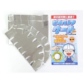 Pita Barrier Pro Just Paste It To Your Helmet / Radiant Heat Blocker / Heatstroke Solution (Heat-Transfer Resistant Special Aluminum Composite Material)
