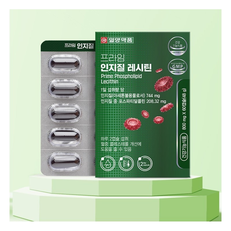 Lecithin efficacy HDL LDL phospholipid phosphatidylcholine about 1 month /