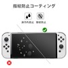 Screen Protector, Switch 2