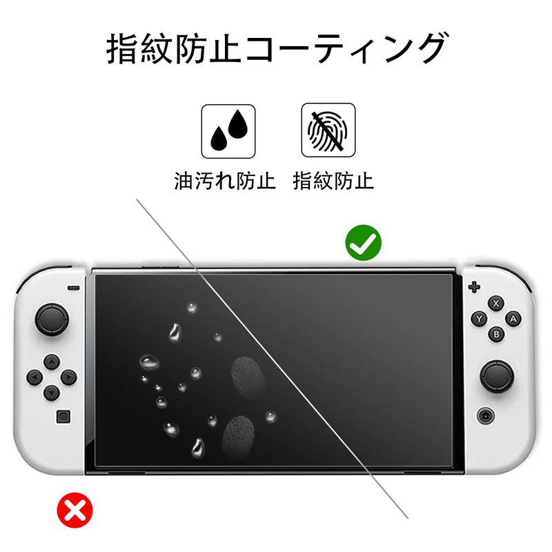 Screen Protector, Switch 2