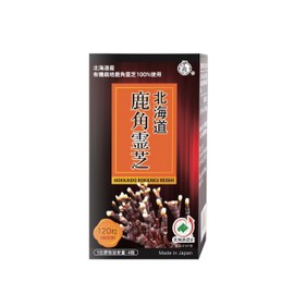 伊段 北海道鹿角霊芝 120粒　サプリメント　β−グルカン　ガノデリン酸A