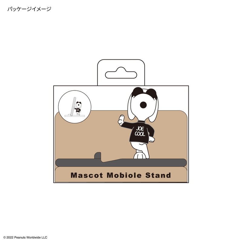 Gourmandies Peanuts Mascot Mobile Stand Joe Cool SNG-733B
