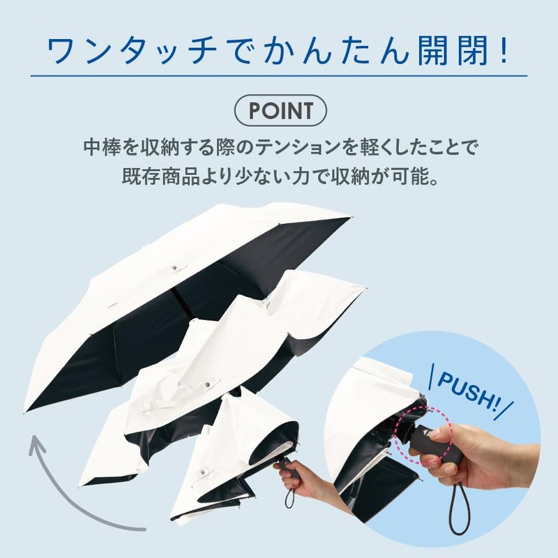 自動開閉 完全遮光 100% 折りたたみ傘 | 自動 日傘 軽量 折り畳み 紫外線対策