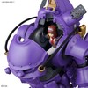 HG Sakura Wars Mitsutake / Kai (Kanzaki Sumire) 1/20 Scale
