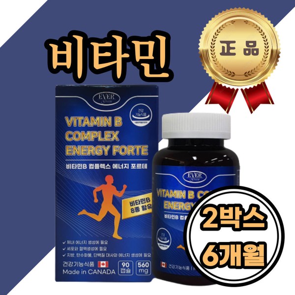 [Onsale] Multi-vitamin B1 B2 B6 b12 folic acid biotin niacin