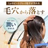 cocone COCONE Clay Cream Shampoo for Supreme Silky and Shiny