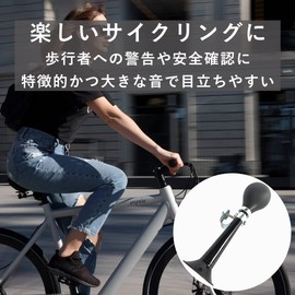 TKY Horn Bell Cycle Bell Bicycle Bike Retro Bugle Loud Safety Warning Sound (Black)