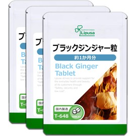 Lipsa T-648-3 Black Ginger Grain, Approx. 1 Month Worth x 3 Bags (60 Tablets x 3 Bags), Supplement, Diet, Burning, Exercise, Sports, Toilet, Cleaning, Beauty, Health, Eating Habits, Made in Japan
