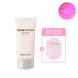 Banila Co Prime Primer Sun Base 50ml / 바닐라코 프라임 프라이머 선 베이스 50ml