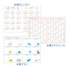 Close-pin Mano Yoshida Notebook, 2025 B6, Monthly Whale and Penguin