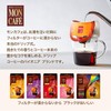 Mon Cafe Mocha Blend 30P