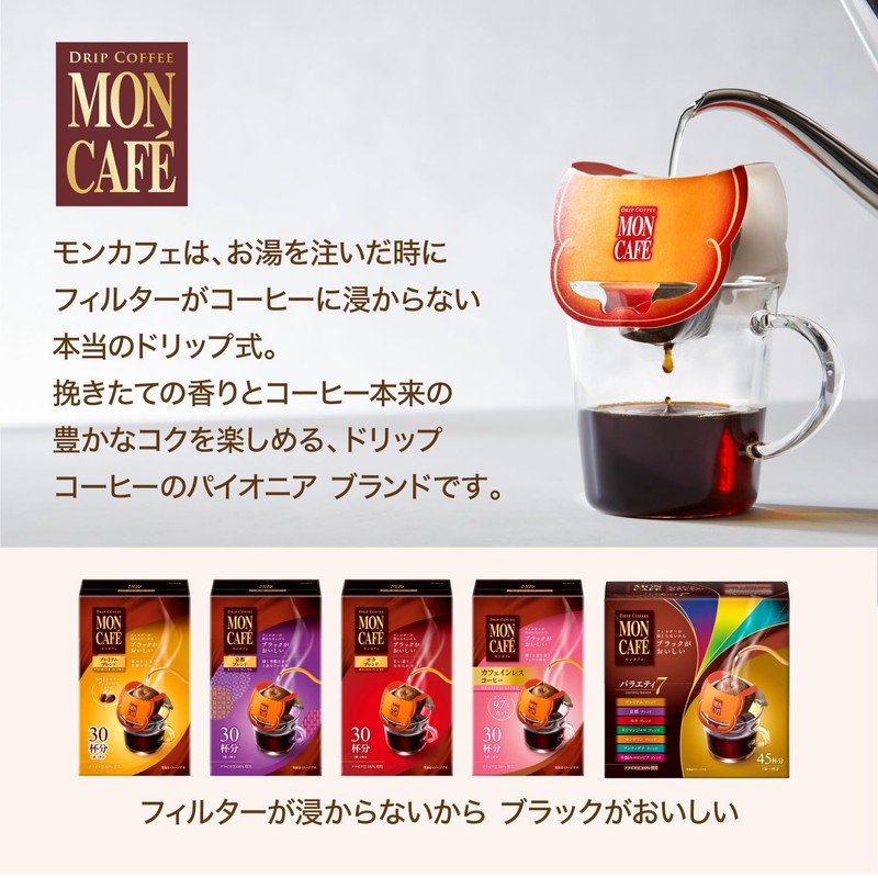 Mon Cafe Mocha Blend 30P
