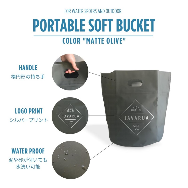 TAVARUA OT001/OT002 Portable Soft Bucket 48L / 38L Folding Waterproof