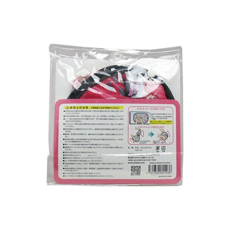 Vitat Shades, No. 1 Piece