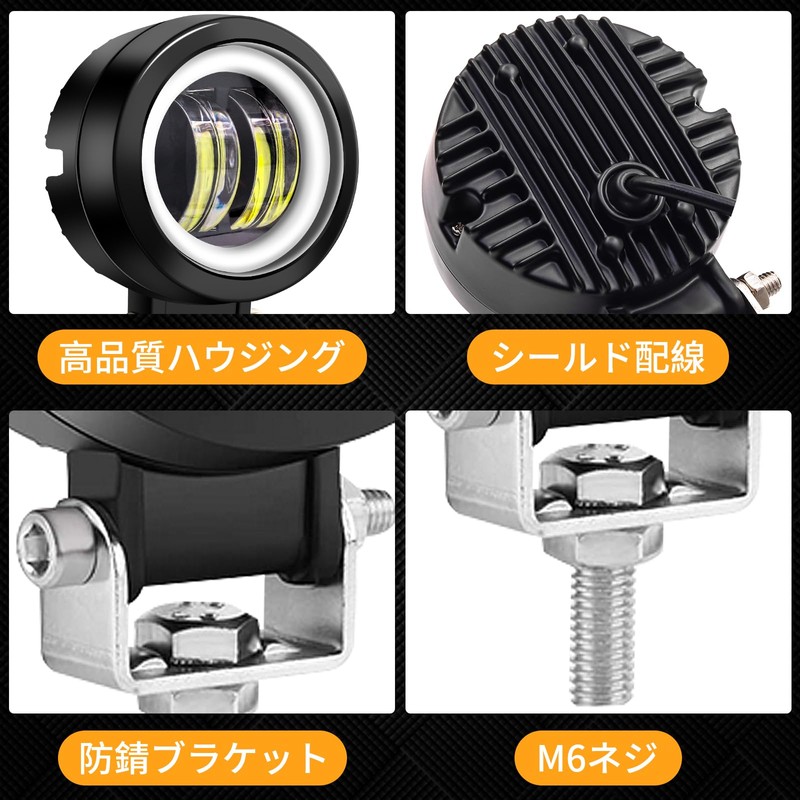 Aoling Motorcycle Fog Lamps, LED Cut Line, Squid Switch, Headlight,