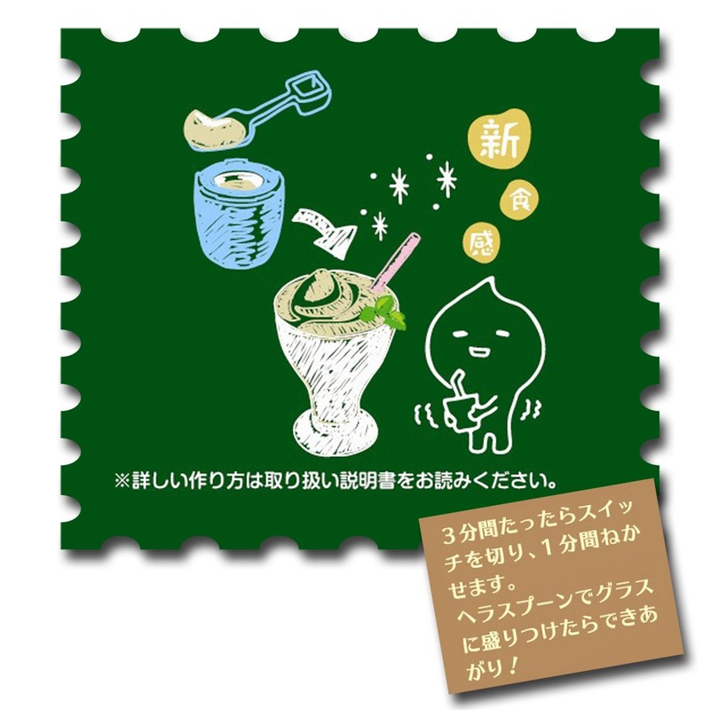 ツメタオイチーノ ブルー