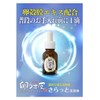 I Products Egg Thin Skin Eggskin Honpo Smooth Serum, 0.7