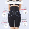 [SHUIII] ガードル レディース コルセット ダイエット ボディシェイパー お腹引き締め 立体裁断 補正下着 骨盤矯正