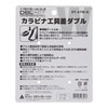 Sankyo Corporation DBLTACT Carabiner Tool Difference Double Large x Large