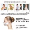 TOAMIT Air Cleaning Fan, Transparent Mask, Airing Mask, Mask