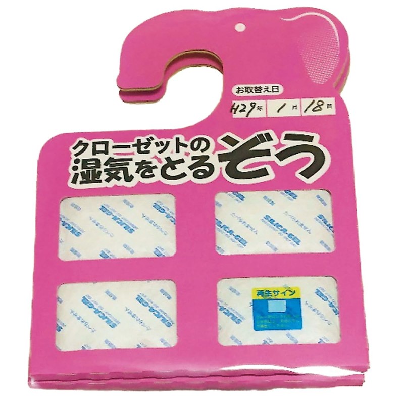 Seawave Dehumidifier, Desiccant, Wicks Up Closet Moisture, Pack of 2