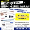 HSV293 Slim Shortcut Keys 15 Custom Keys Windows 10/macOS Twitch