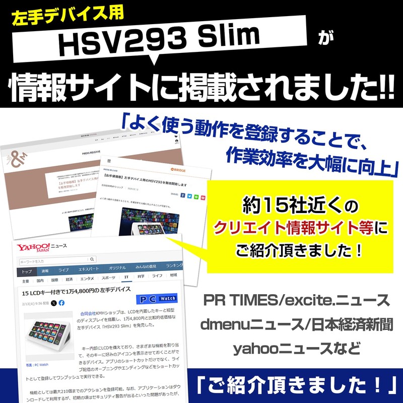 HSV293 Slim Shortcut Keys 15 Custom Keys Windows 10/macOS Twitch