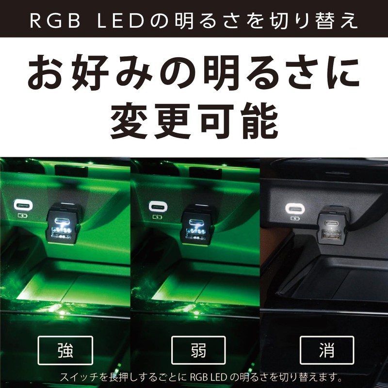 Seiwa Car Accessories, USB Hub, Rainbow Illumination 2 USB Connectors,