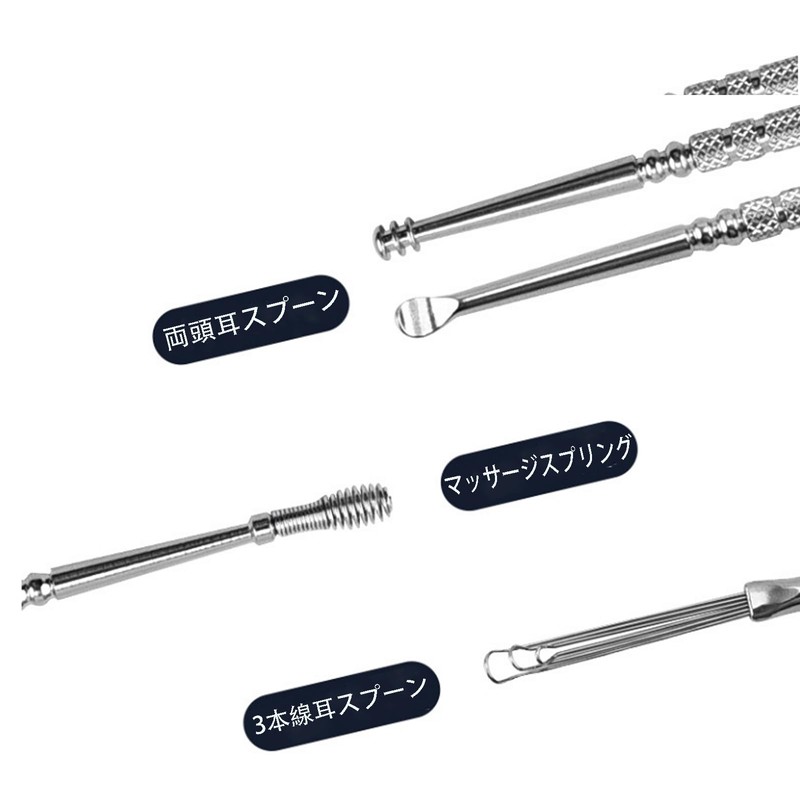 Bookwarm Spring Mikaki, Ear Cleaning, Earpick, Buyer's Careful Earpick, Stainless