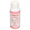 Plaque Disclosing Agent Oral Tartar Test Examination Dental Plaque Indicator