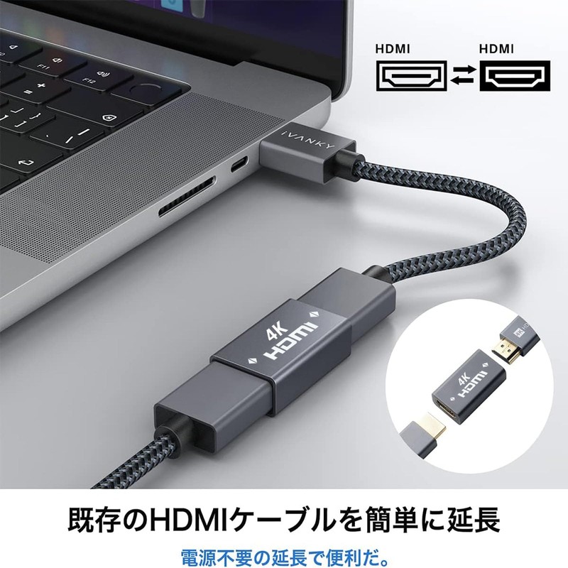 TRkin HDMI Extension Connector HDMI Adapter (Female-Female) 4K 60Hz Extension