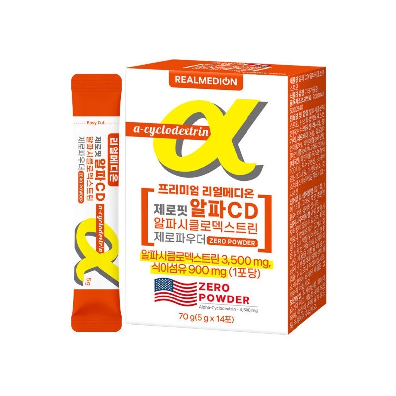 Zerofit Alpha CD Alpha Cyclodextrin Total 5 Boxes Zero Powder