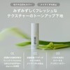 ByUR Makeup Base Tone Up SPF 50+ PA++++ Serum Fit,