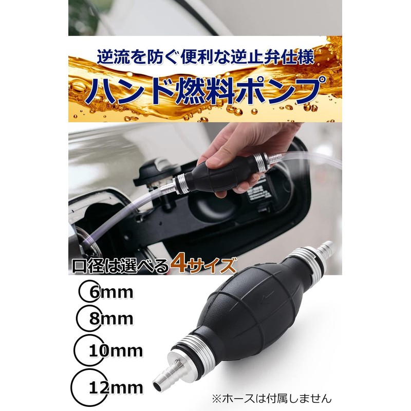 Kingfisher Hand Fuel Pump (Temperature -30°C - 130°C), Manual Fuel