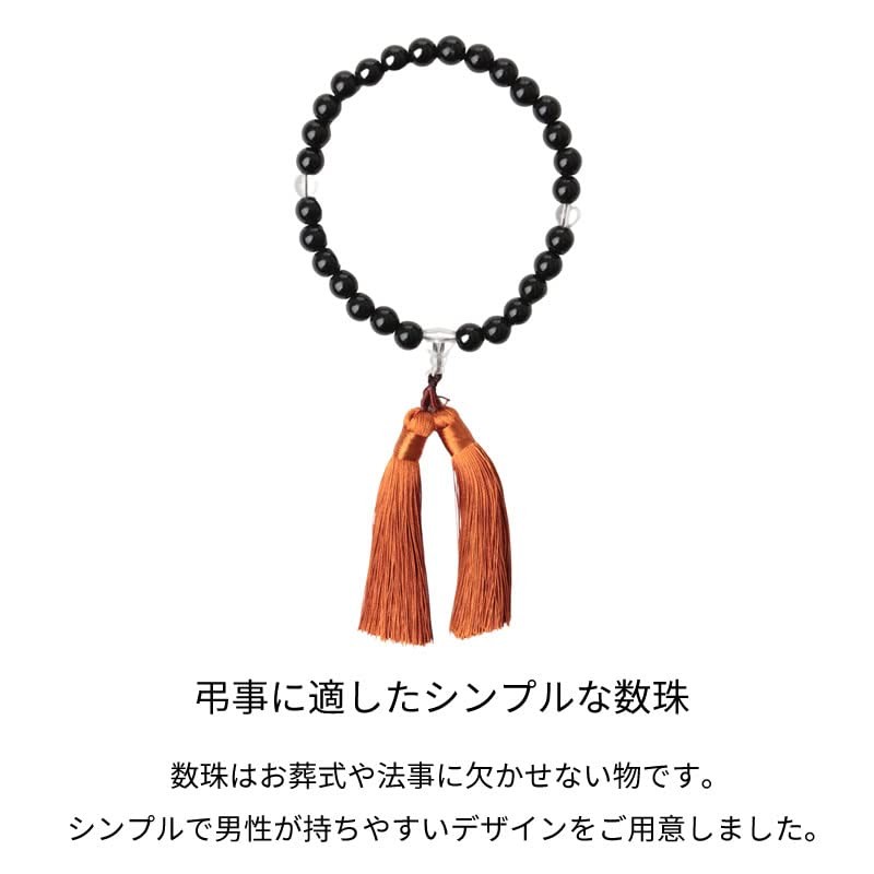 Atelier 365 Sun-ux-ac-1727-ats Mens/Men's Money-For Memorial Activities, For Funerals, For