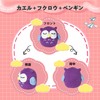 Knitting Kit, Animal Knitting Kit, Frog + Owl + Penguin