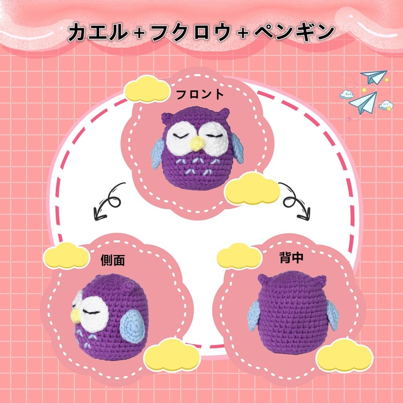 Knitting Kit, Animal Knitting Kit, Frog + Owl + Penguin