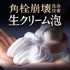 Biore 비오레 Bior 더페이스 거품 세안제 스무스 클리어 본체 세안
