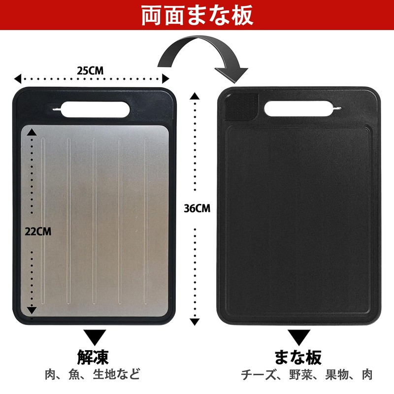 AUTAKI Defrosting Plate, 4-in-1 Double-Sided Defrosting Cutting Board, Multi-functional Reversible