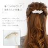[MORE AUNI] Party Barrette, Bijou Hair Accessory, Large Pearl, Leaf