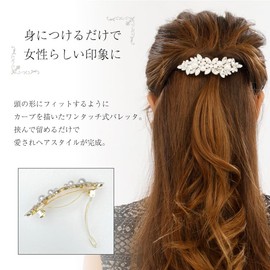 [MORE AUNI] Party Barrette, Bijou Hair Accessory, Large Pearl, Leaf Barrette, Headdress, Wedding, Reception, After-party, 1.5th Party BNR-014 (Gold)