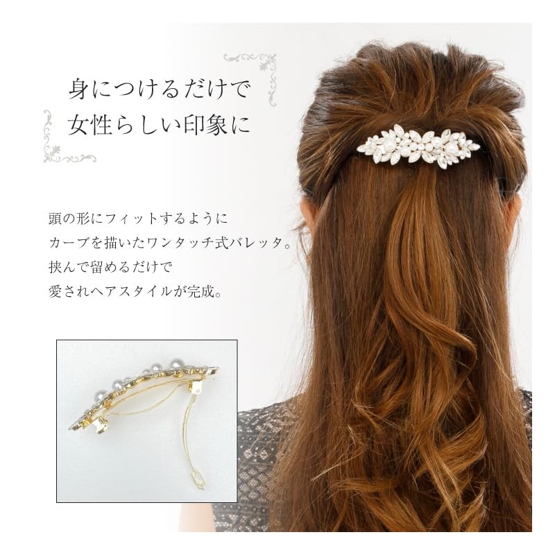 [MORE AUNI] Party Barrette, Bijou Hair Accessory, Large Pearl, Leaf