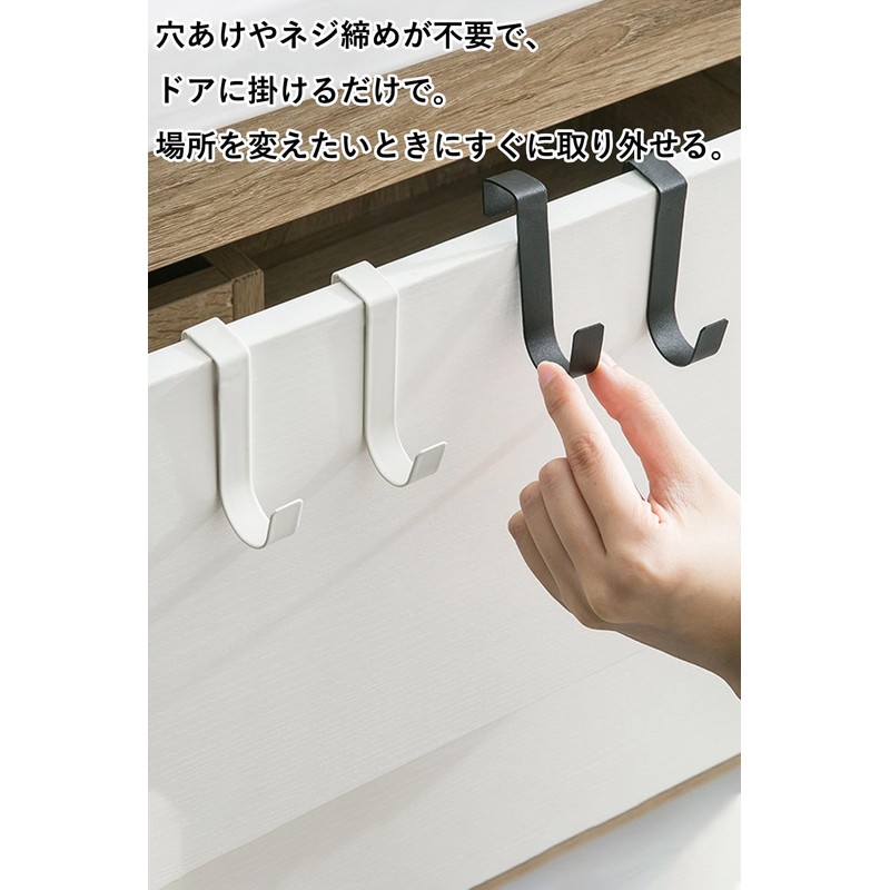 harukita Hooks, Door Hooks, S Shaped Hooks, Garbage Bag Hangers,